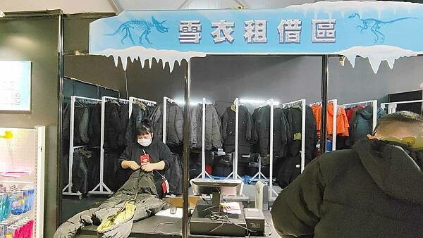 侏羅紀X恐龍雪世界 台北站