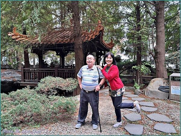 《苗栗景點》日式庭園/免門票/// 『品園日式花園』Iven 《苗栗景點》日式庭園/免門票/// 『品園日式花園』Iven