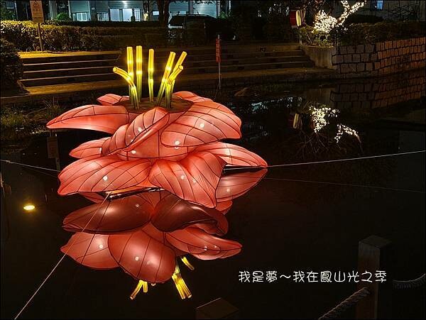 鳳山光之季10.jpg