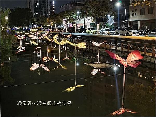 鳳山光之季06.jpg