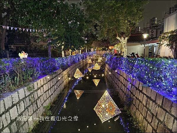 鳳山光之季08.jpg