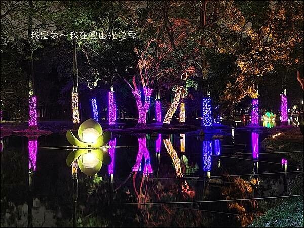 鳳山光之季22.jpg