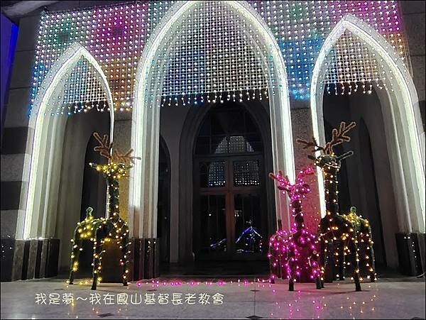 在鳳山基督長老教會10.jpg