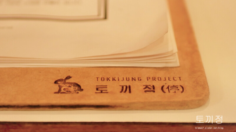 《釜山首爾自由行》兔子停토끼정(停)Tokkijung Pr 首爾站兔子停-2