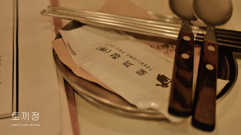 《釜山首爾自由行》兔子停토끼정(停)Tokkijung Pr 首爾站兔子停-5