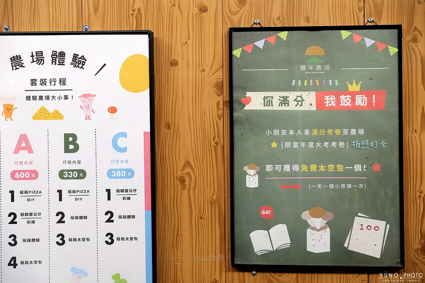 南投縣埔里鎮豐年靈芝菇類生態農場｜南投埔里親子旅遊景點推薦 散客免門票免費導覽 體驗採收樂趣 實現菇菇財富自由