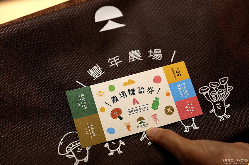 南投縣埔里鎮豐年靈芝菇類生態農場｜南投埔里親子旅遊景點推薦 散客免門票免費導覽 體驗採收樂趣 實現菇菇財富自由