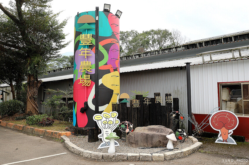 南投縣埔里鎮豐年靈芝菇類生態農場｜南投埔里親子旅遊景點推薦 散客免門票免費導覽 體驗採收樂趣 實現菇菇財富自由