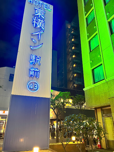 日本【2023福岡北九州親子行】東橫INN博多站前~福岡博多住宿推薦~近福岡車站、早餐免費、小學生入住免費