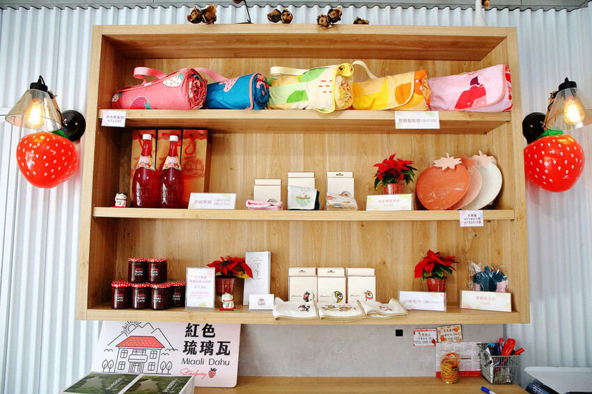 採草莓囉!苗栗大湖特色農場推薦,紅色琉璃瓦&SUHU Caf