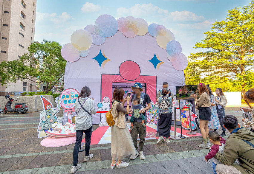 德妮嗨派對 德妮嗨派對