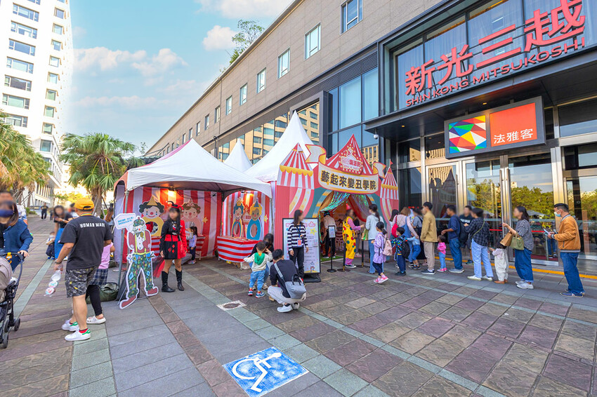 德妮嗨派對-百變小丑樂園 德妮嗨派對-百變小丑樂園