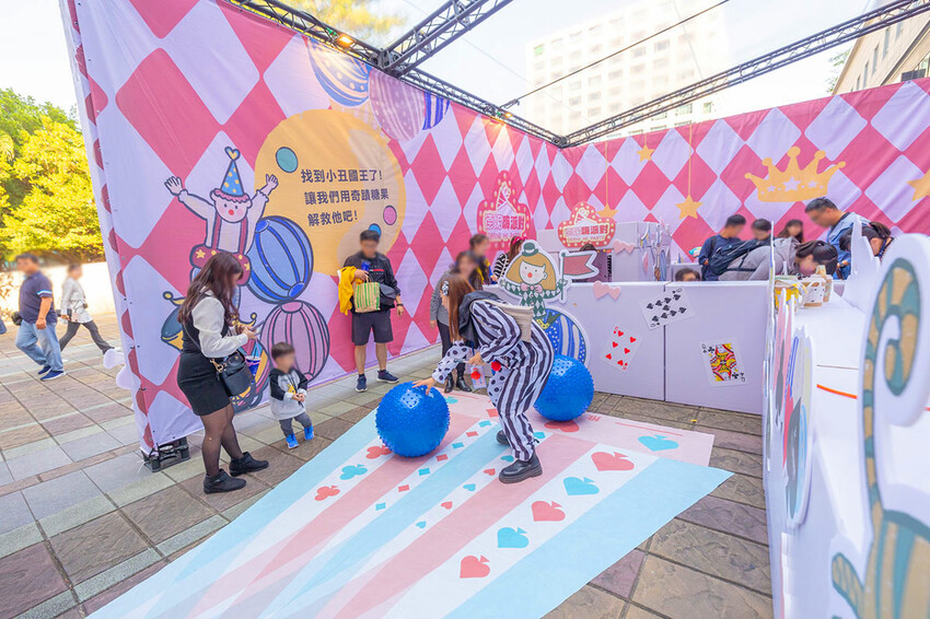 德妮嗨派對-百變小丑樂園 德妮嗨派對-百變小丑樂園