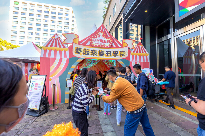 德妮嗨派對 德妮嗨派對