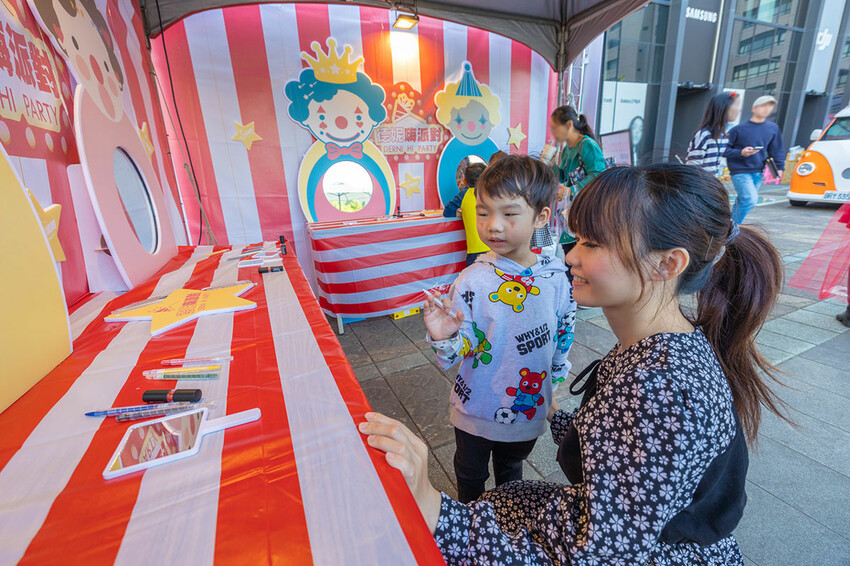 德妮嗨派對 德妮嗨派對