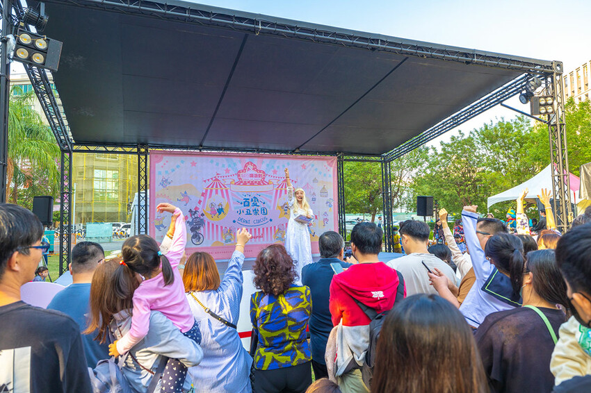 德妮嗨派對 德妮嗨派對