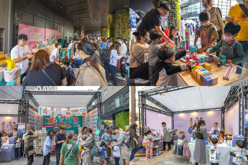 德妮嗨派對 德妮嗨派對