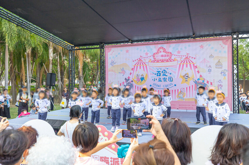 德妮嗨派對 德妮嗨派對