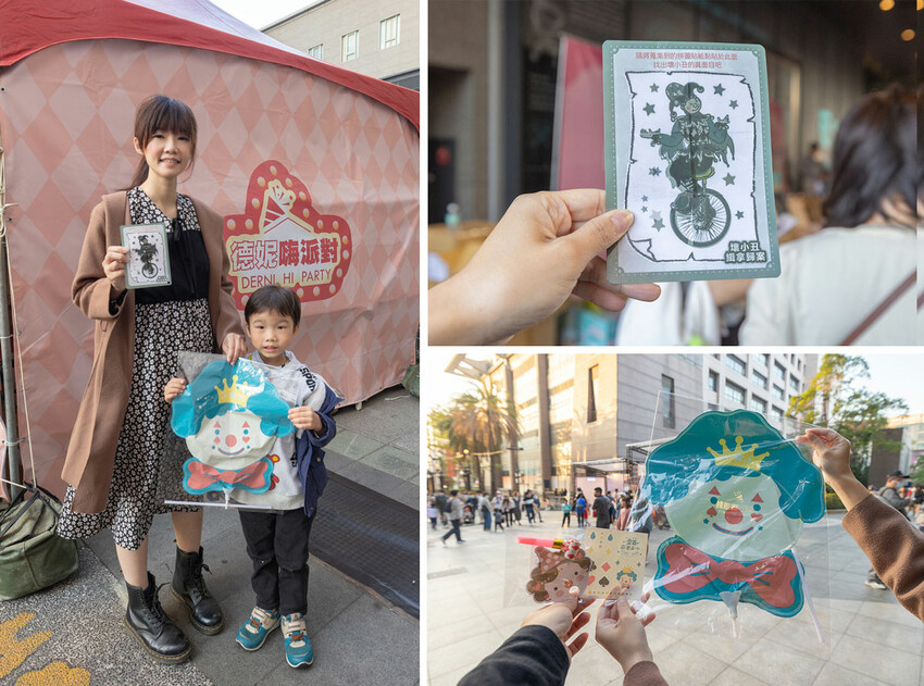 德妮嗨派對-百變小丑樂園 德妮嗨派對-百變小丑樂園