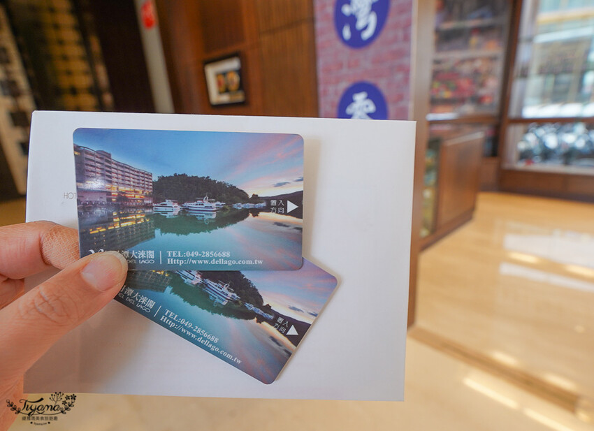 南投日月潭住宿。日月潭大淶閣飯店一泊二食:水社碼頭湖景客房,免費腳踏車遊向山遊客中心 @緹雅瑪 美食旅遊趣