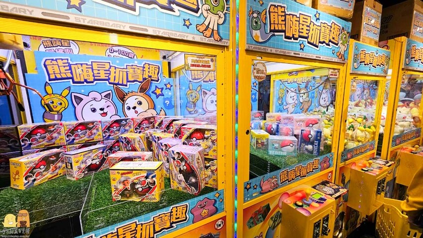 三重親子友善夾娃娃機-熊嗨星樂園 小朋友有保夾機制，店員親自幫擺槍位，還有龍蝦牛排可以夾