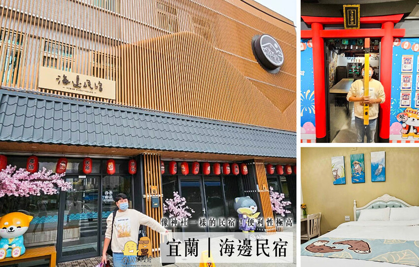 三重親子友善夾娃娃機-熊嗨星樂園 小朋友有保夾機制，店員親自幫擺槍位，還有龍蝦牛排可以夾