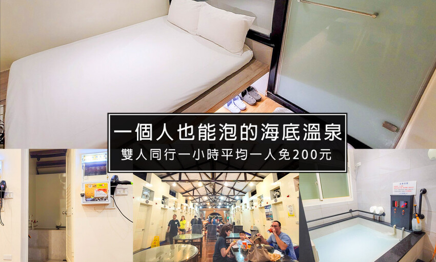 三重親子友善夾娃娃機-熊嗨星樂園 小朋友有保夾機制，店員親自幫擺槍位，還有龍蝦牛排可以夾