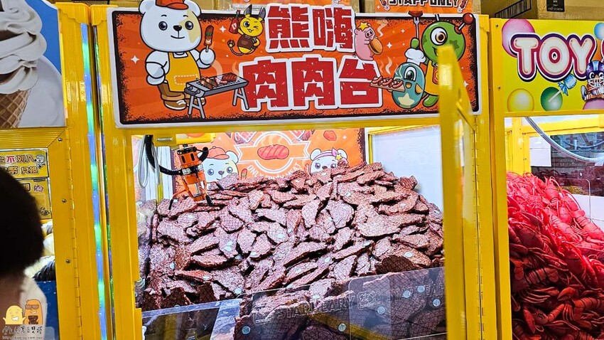 三重親子友善夾娃娃機-熊嗨星樂園 小朋友有保夾機制，店員親自幫擺槍位，還有龍蝦牛排可以夾
