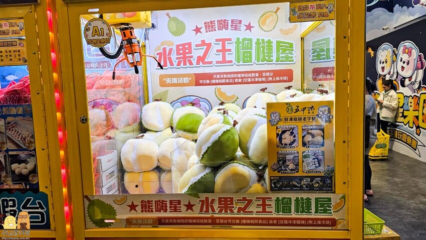 三重親子友善夾娃娃機-熊嗨星樂園 小朋友有保夾機制，店員親自幫擺槍位，還有龍蝦牛排可以夾
