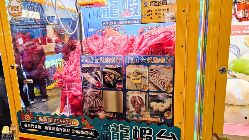 三重親子友善夾娃娃機-熊嗨星樂園 小朋友有保夾機制，店員親自幫擺槍位，還有龍蝦牛排可以夾