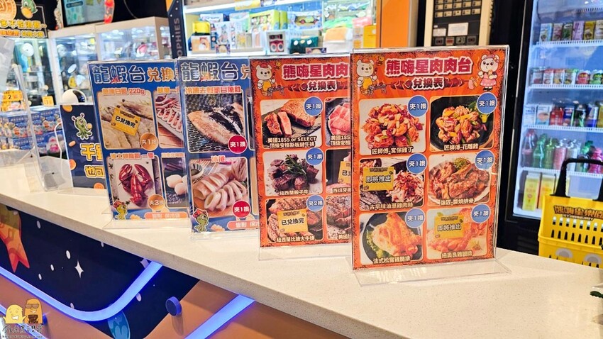 三重親子友善夾娃娃機-熊嗨星樂園 小朋友有保夾機制，店員親自幫擺槍位，還有龍蝦牛排可以夾