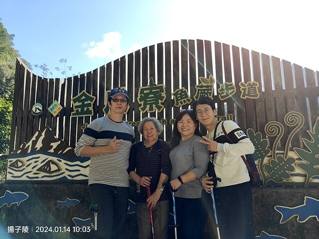 2024新北坪林金瓜寮魚蕨步道,健行趣|坪林老街|坪林茶業博