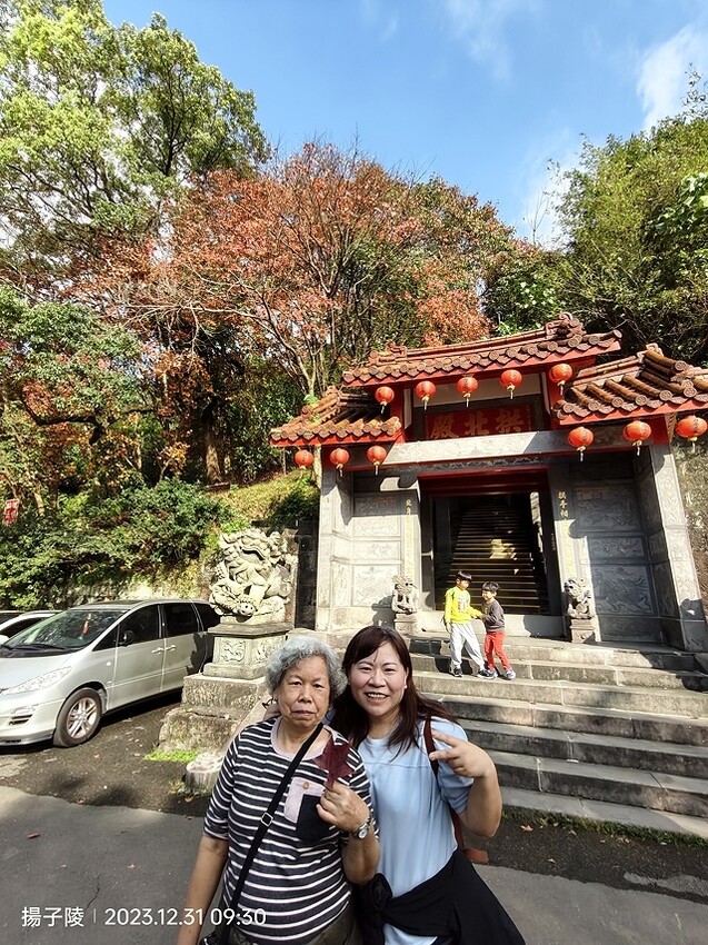 2024汐止拱北殿,23/12/31即時楓況|2024長庚養