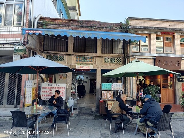 2024新北坪林金瓜寮魚蕨步道,健行趣|坪林老街|坪林茶業博