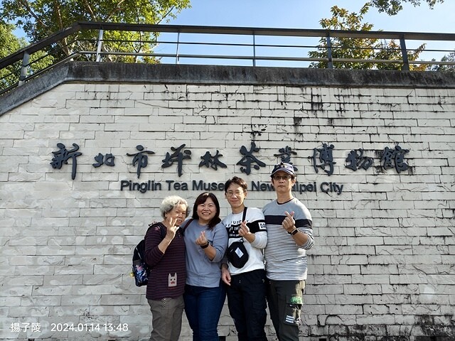 2024新北坪林金瓜寮魚蕨步道,健行趣|坪林老街|坪林茶業博