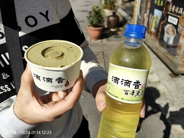 2024新北坪林金瓜寮魚蕨步道,健行趣|坪林老街|坪林茶業博