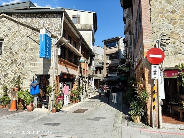 2024新北坪林金瓜寮魚蕨步道,健行趣|坪林老街|坪林茶業博