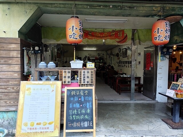 2024新北坪林金瓜寮魚蕨步道,健行趣|坪林老街|坪林茶業博