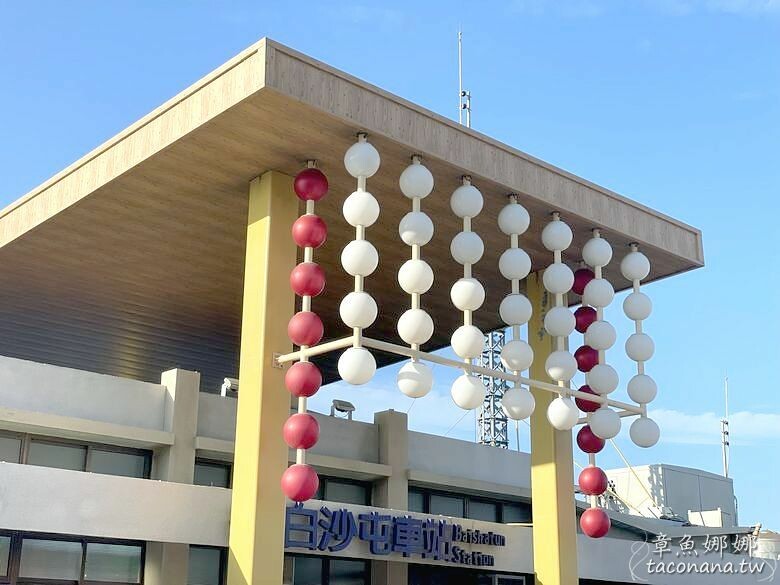 苗栗縣通霄鎮【苗栗景點】白沙屯車站 有媽祖保庇的車站,Q版媽祖敲可愛!有ubike租借站,暢玩各景點遊玩。一旁小公園還