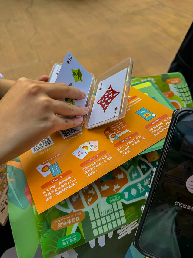 高雄市鼓山區壽山動物園 – AR解謎包 x 釋放探險心情 揭開動物神秘面紗