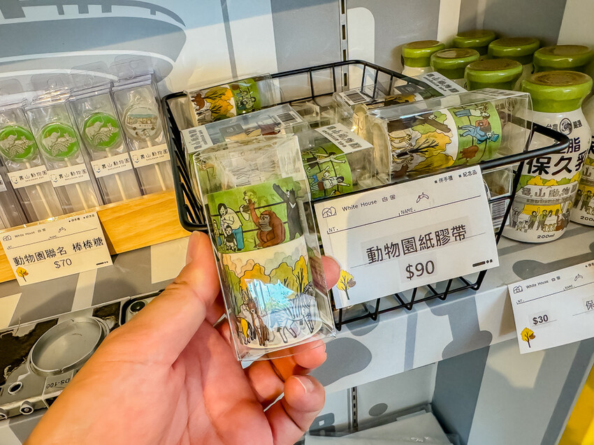 高雄市鼓山區壽山動物園 – AR解謎包 x 釋放探險心情 揭開動物神秘面紗