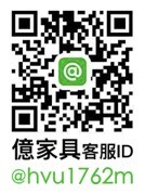 億家具台南店 x 全台14間實體門市！讓您用最實惠的價格打造夢想的家