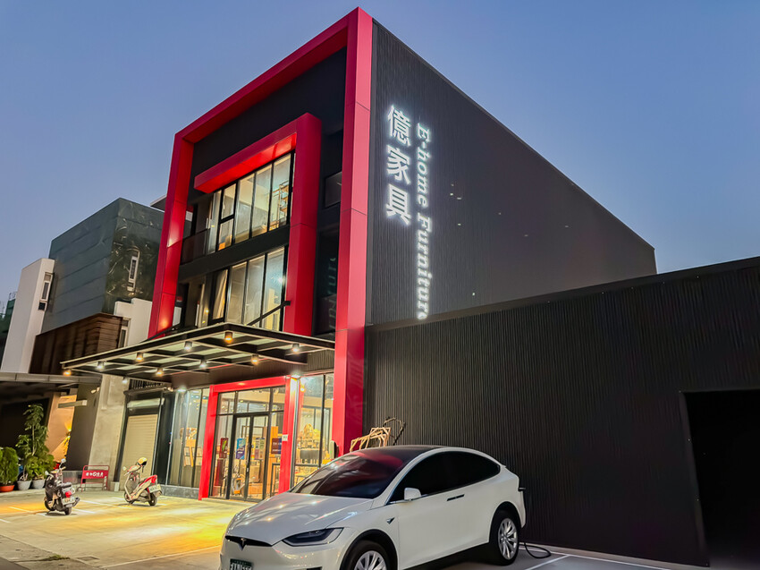 億家具台南店 x 全台14間實體門市！讓您用最實惠的價格打造夢想的家