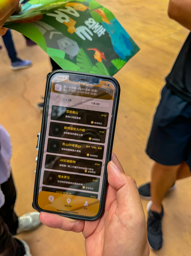 高雄市鼓山區壽山動物園 – AR解謎包 x 釋放探險心情 揭開動物神秘面紗