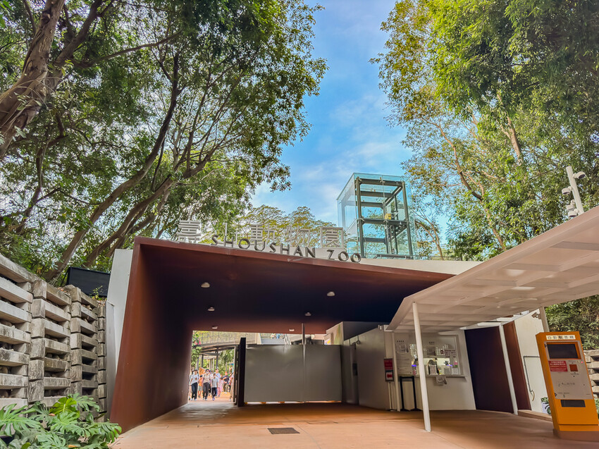 高雄市鼓山區壽山動物園 – AR解謎包 x 釋放探險心情 揭開動物神秘面紗