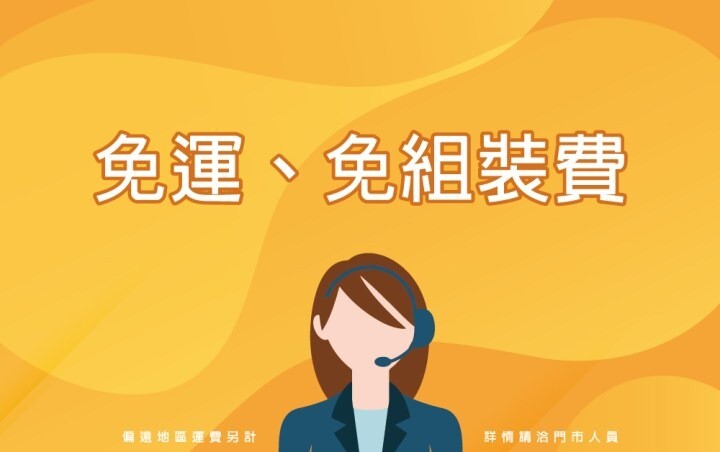 億家具台南店 x 全台14間實體門市！讓您用最實惠的價格打造夢想的家