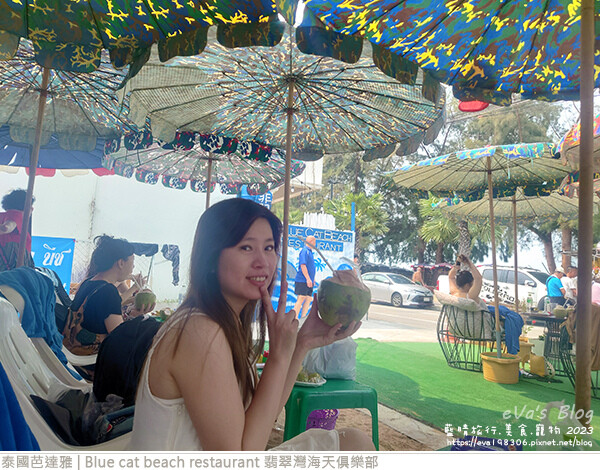 Blue cat beach restaurant 翡翠灣海天俱樂部-19.jpg