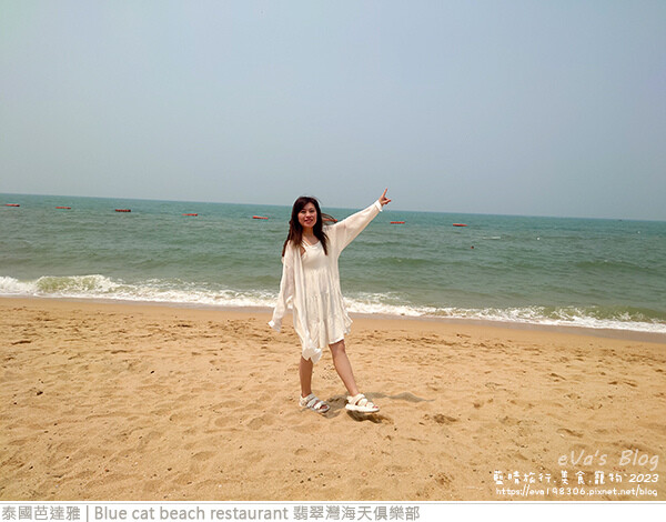 Blue cat beach restaurant 翡翠灣海天俱樂部-20.jpg