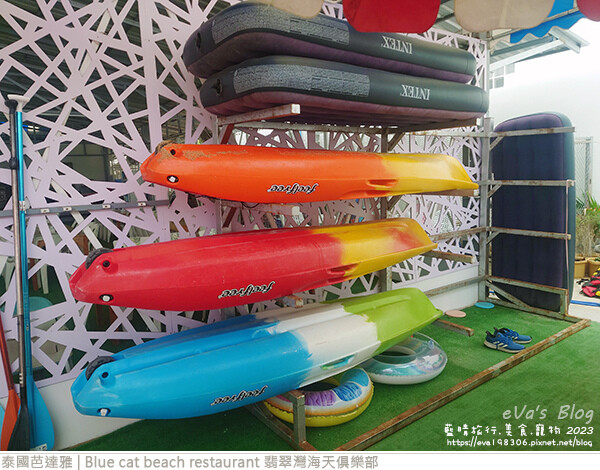 Blue cat beach restaurant 翡翠灣海天俱樂部-12.jpg