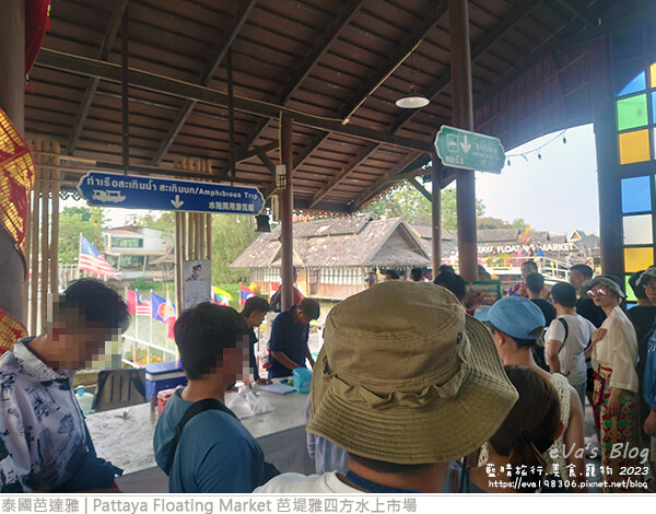 Pattaya Floating Market 芭堤雅四方水上市場-07.jpg